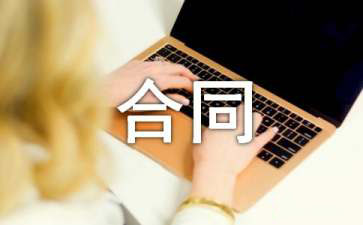 关于转让房产合同锦集七篇
